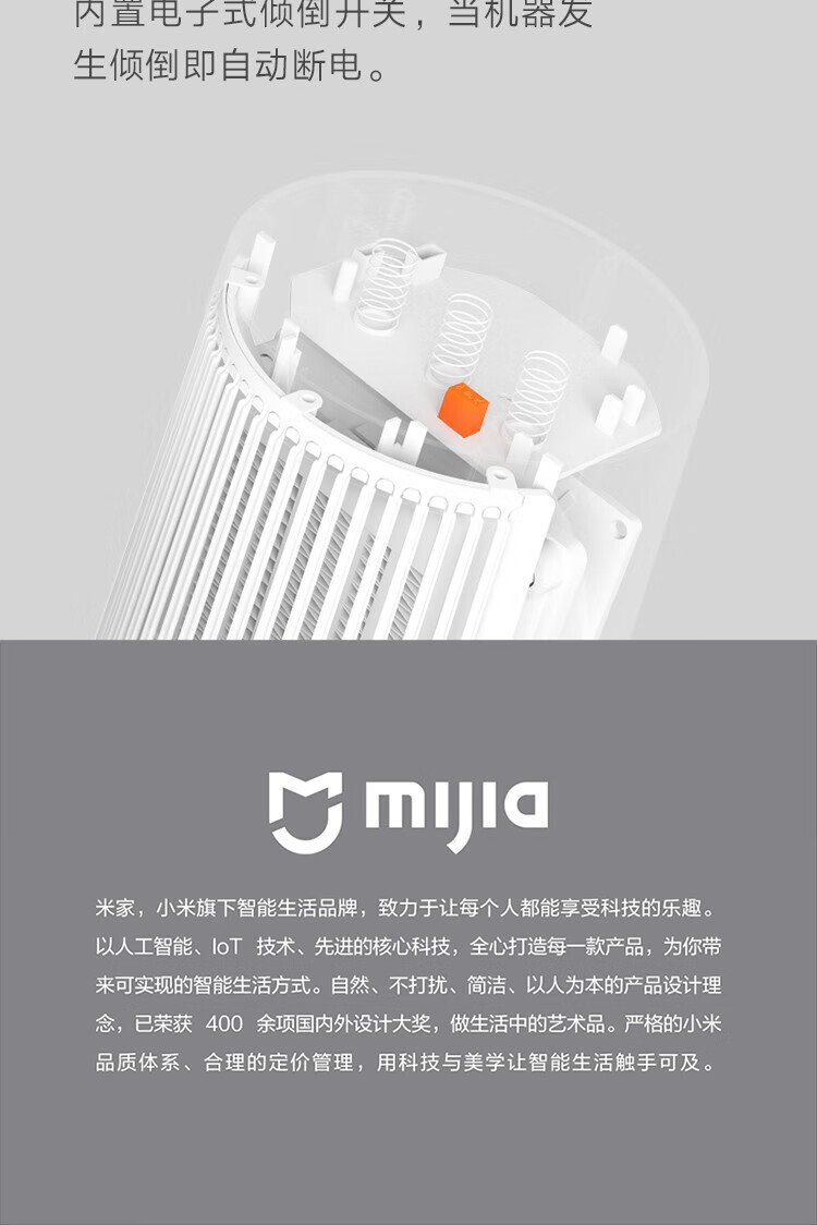 小米取暖器电暖器电热暖气片 桌面暖风机家用办公室 即开即热 广角柔风 小巧安全ZMNFJ01YM