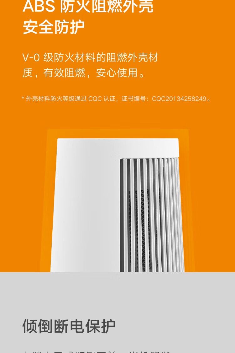 小米取暖器电暖器电热暖气片 桌面暖风机家用办公室 即开即热 广角柔风 小巧安全ZMNFJ01YM