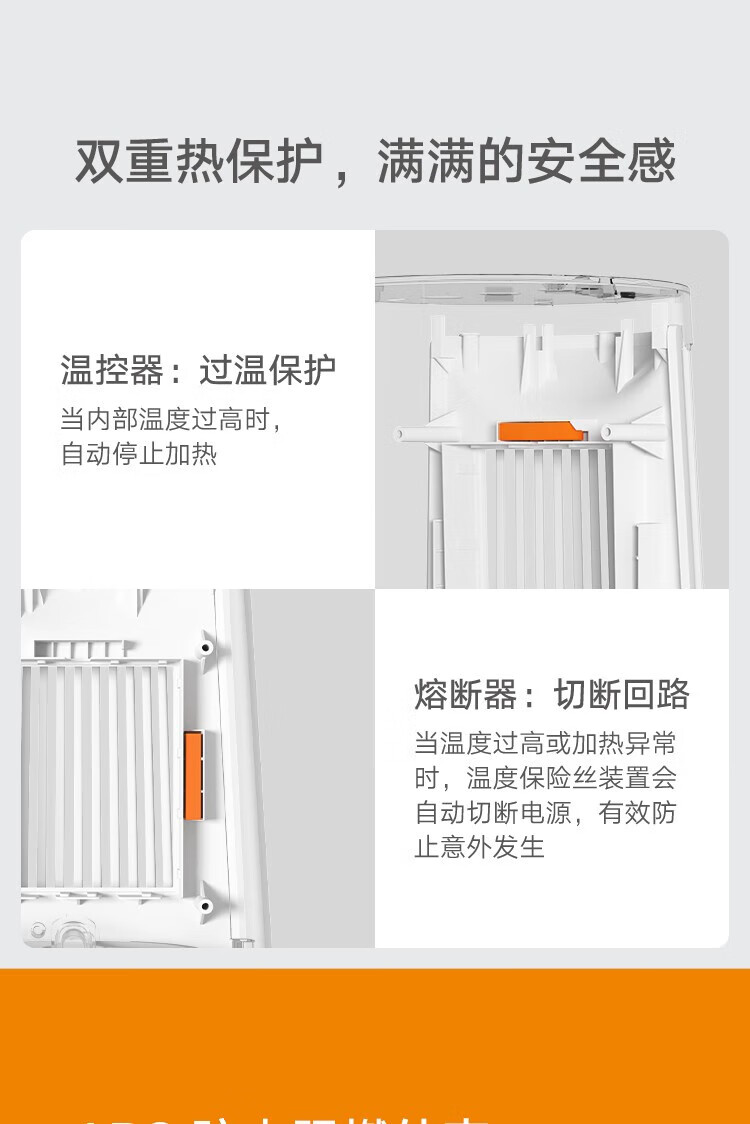 小米取暖器电暖器电热暖气片 桌面暖风机家用办公室 即开即热 广角柔风 小巧安全ZMNFJ01YM
