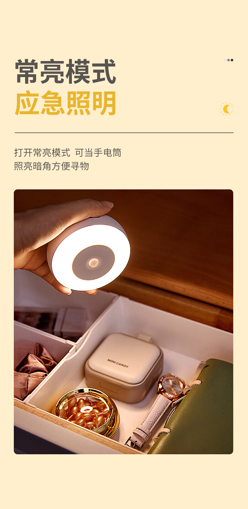 美的（Midea）智能光敏人体感应灯家用过道走廊节能可充电式卧室睡眠小夜灯 MTD0.4-M/K-03
