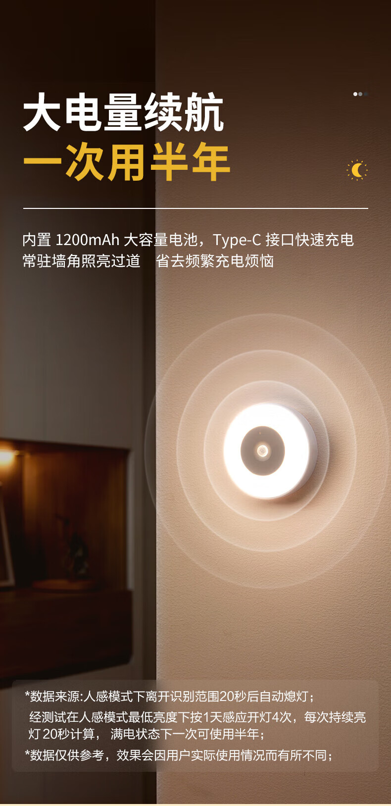 美的（Midea）智能光敏人体感应灯家用过道走廊节能可充电式卧室睡眠小夜灯 MTD0.4-M/K-03