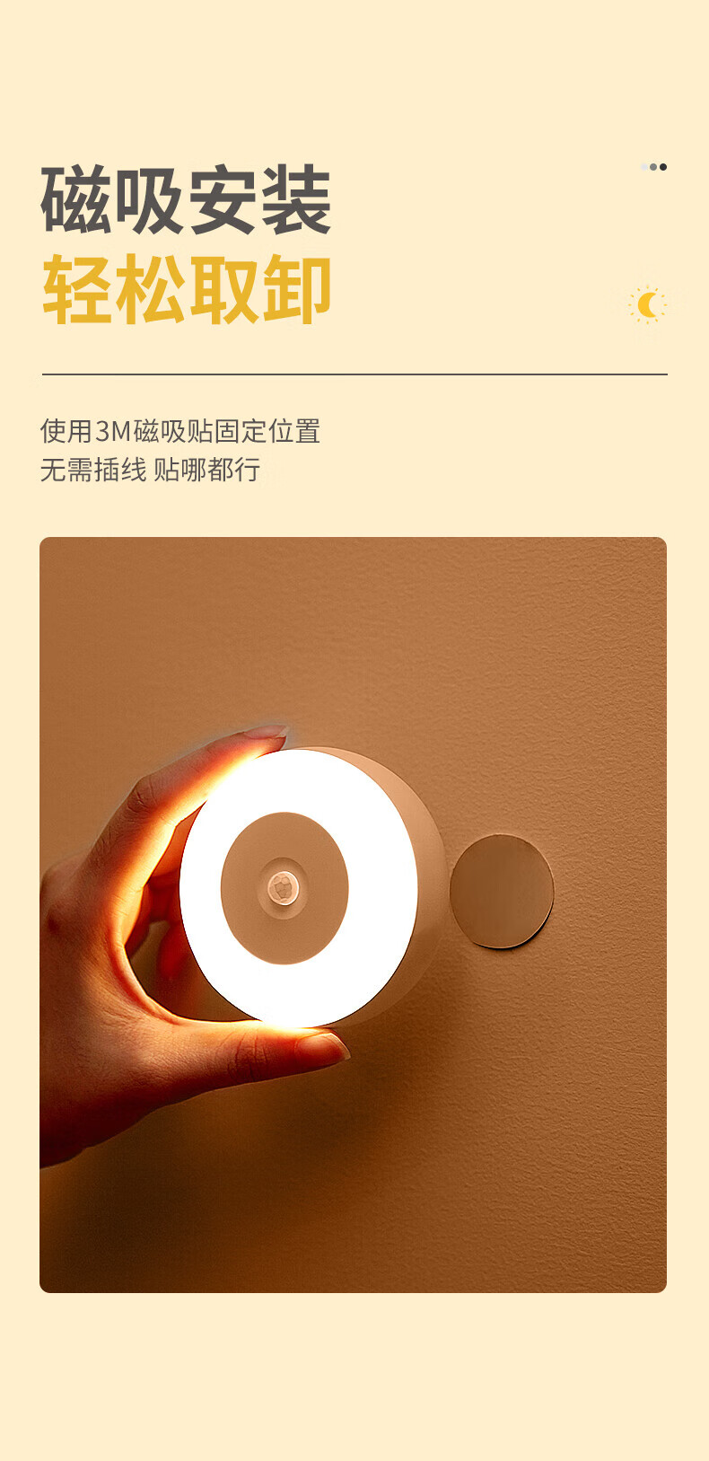 美的（Midea）智能光敏人体感应灯家用过道走廊节能可充电式卧室睡眠小夜灯 MTD0.4-M/K-03