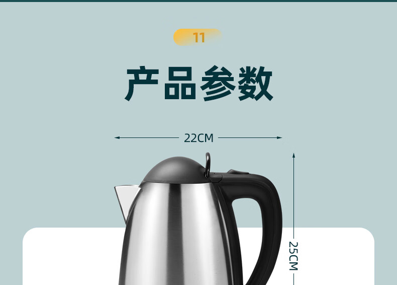 格来德 （Grelide）电水壶1.8L大容量电热水壶1500W一键保温304不锈钢家用 WKF-318K 不锈钢色