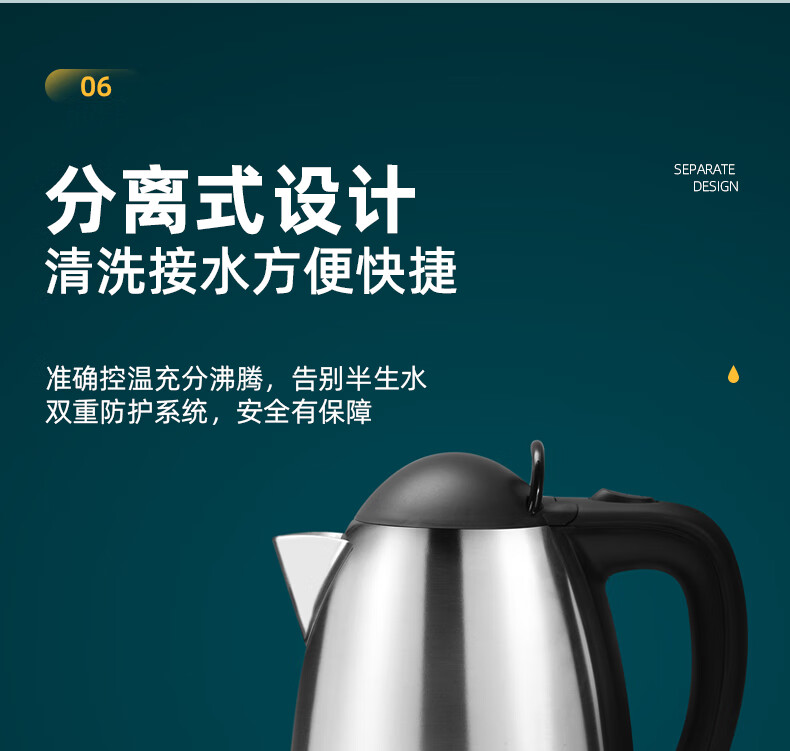 格来德 （Grelide）电水壶1.8L大容量电热水壶1500W一键保温304不锈钢家用 WKF-318K 不锈钢色