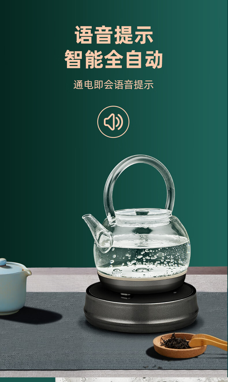 格来德 （Grelide）电水壶泡茶烧水壶家用办全自动底部上水玻璃电热水壶泡茶壶电茶炉 T2208(玉泉1号)