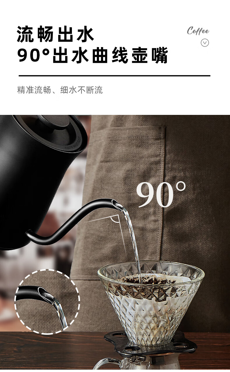 格来德 （Grelide）电水壶热水壶长嘴泡茶壶手冲咖啡办公室家用壶烧水壶304不锈钢 807B 黑色