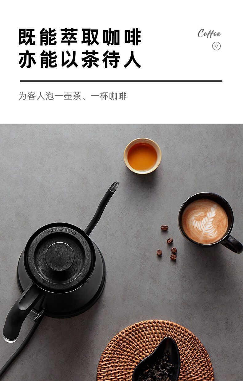 格来德 （Grelide）电水壶热水壶长嘴泡茶壶手冲咖啡办公室家用壶烧水壶304不锈钢 807B 黑色