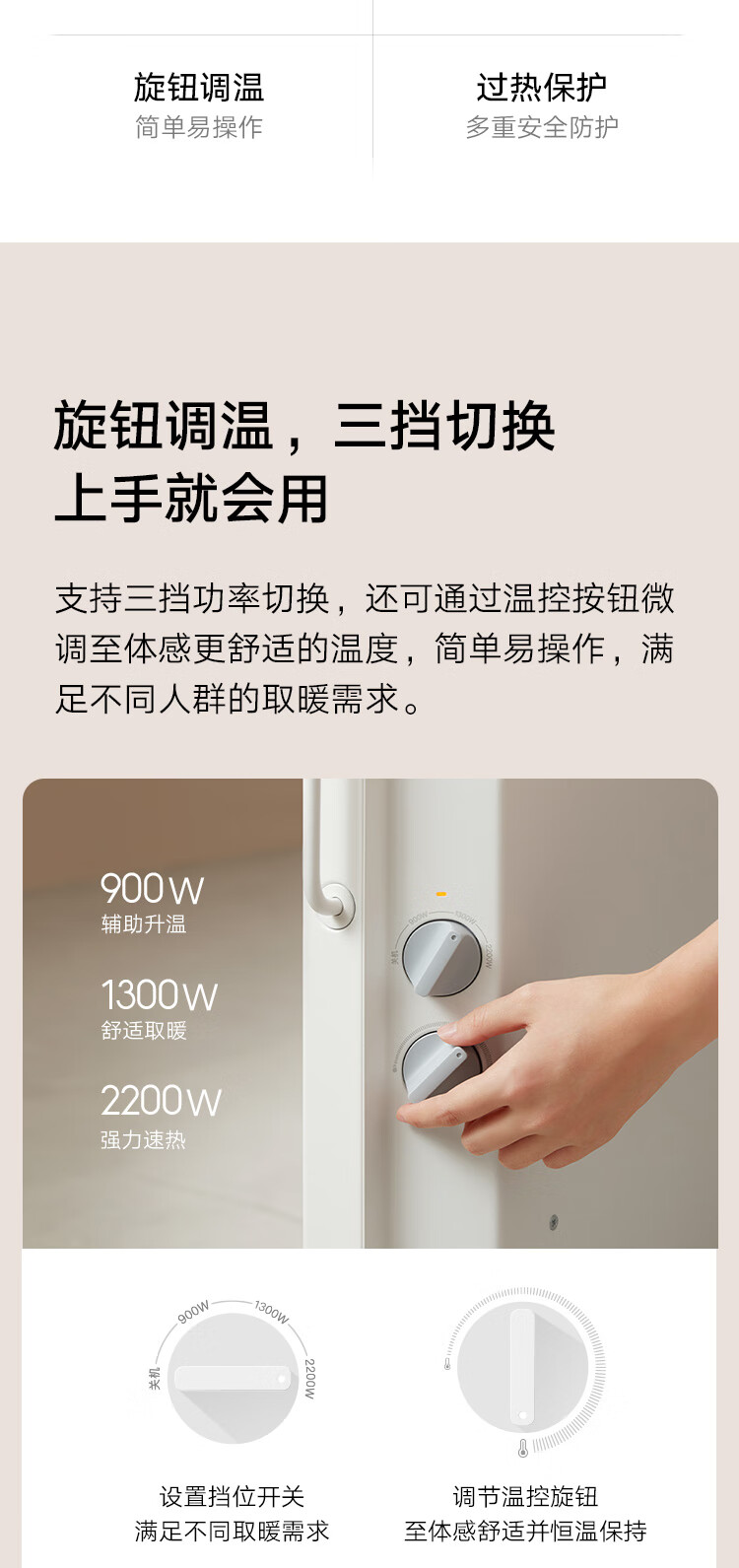 小米电暖器取暖器家用/电热暖气片 开机速热 三档功率 IPX4防水 温控版