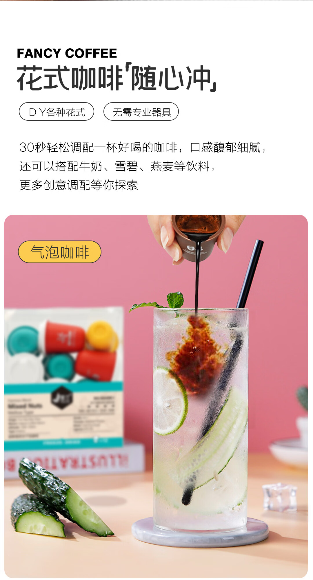 景兰（JINGLAN） 85% 新鲜萃取冻干意式咖啡 12罐  盒装