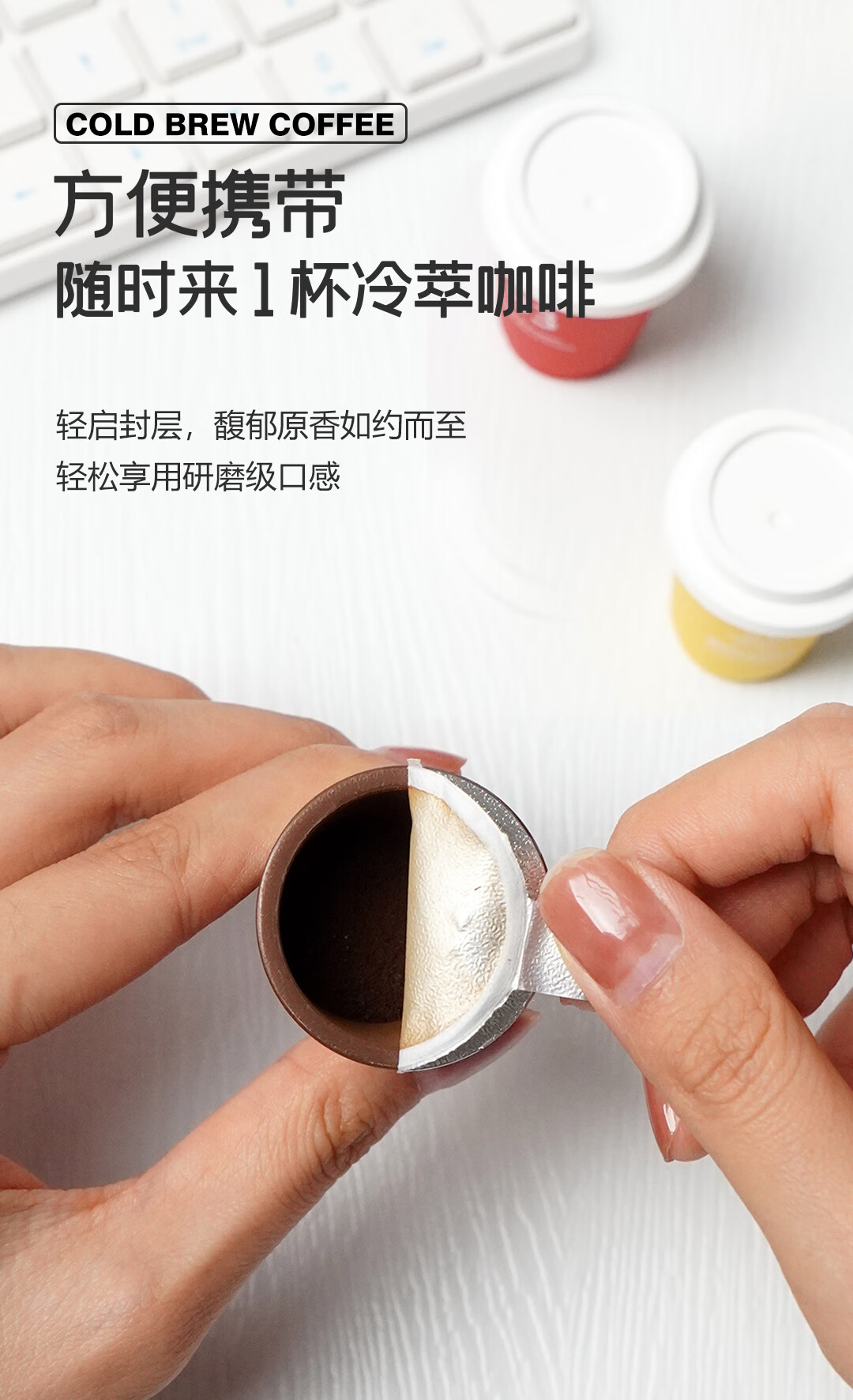景兰（JINGLAN） 85% 新鲜萃取冻干意式咖啡 12罐  盒装