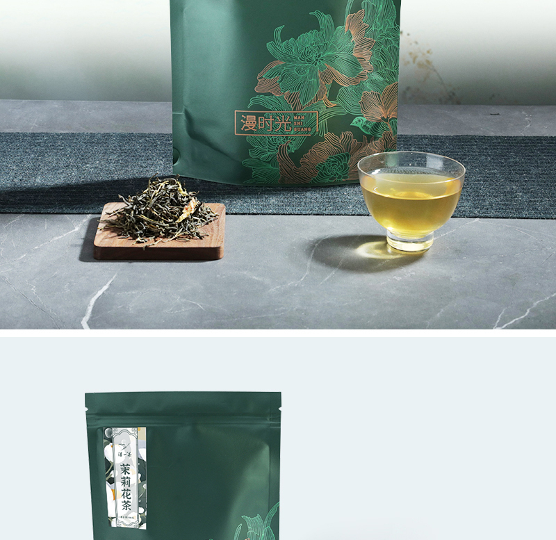 得一茶?福建茉莉花茶袋装100g