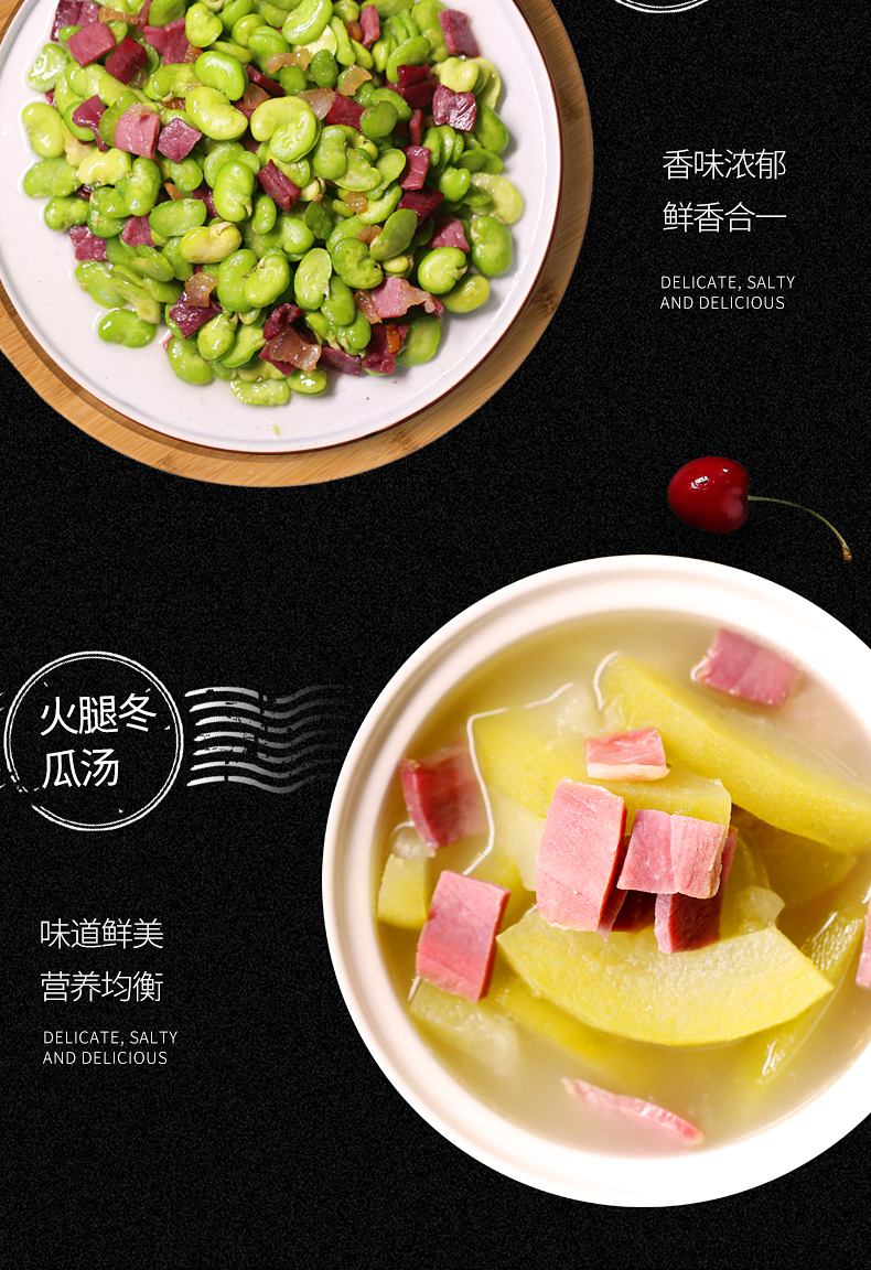 宣字云腿腊肉腊味云南特产中华老字号 火腿肥瘦块500g