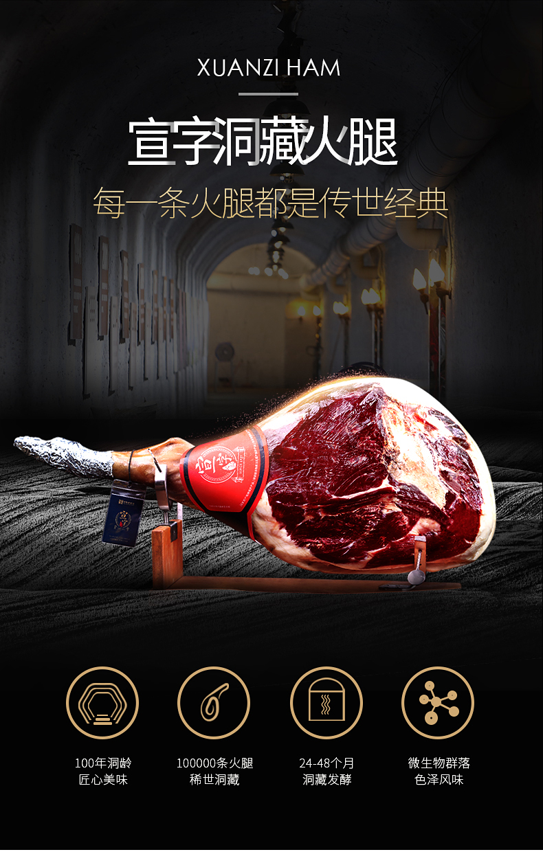 宣字云腿腊肉腊味云南特产中华老字号 火腿肥瘦块500g
