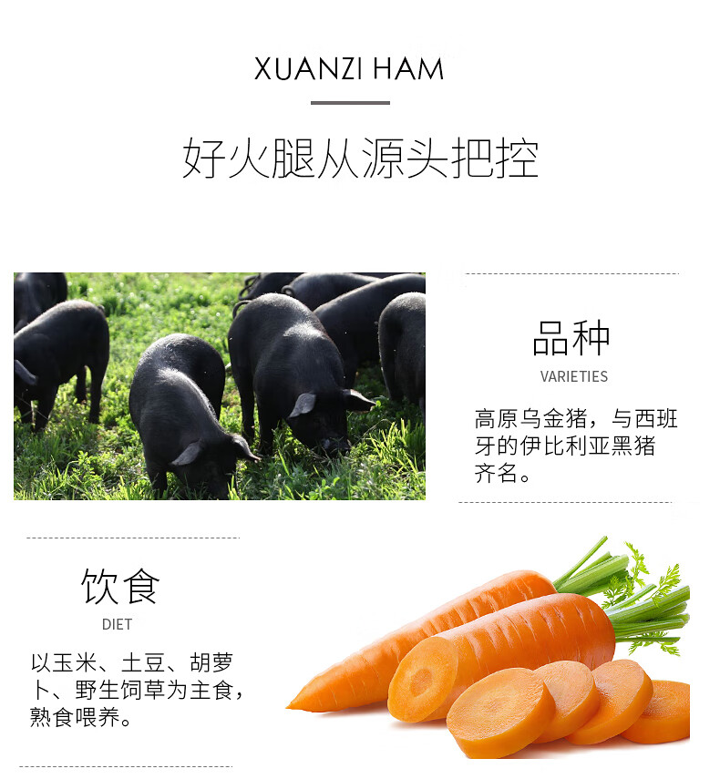 宣字云腿腊肉腊味云南特产中华老字号 火腿肥瘦块500g