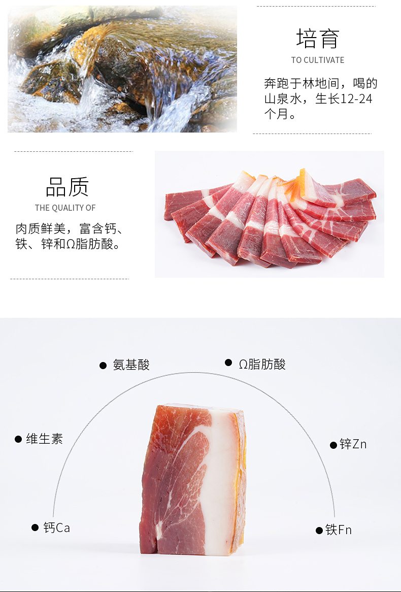 宣字云腿腊肉腊味云南特产中华老字号 火腿肥瘦块500g