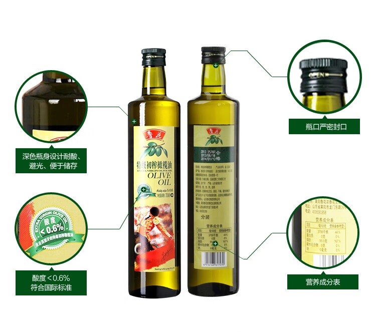 鲁花食用油橄榄油700ml*1桶（礼盒装）