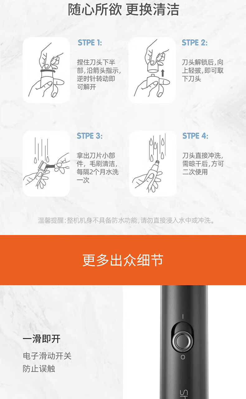 小适电动修脚器电动迷你男士鼻毛修剪理发器? 修鼻毛机C1-BK
