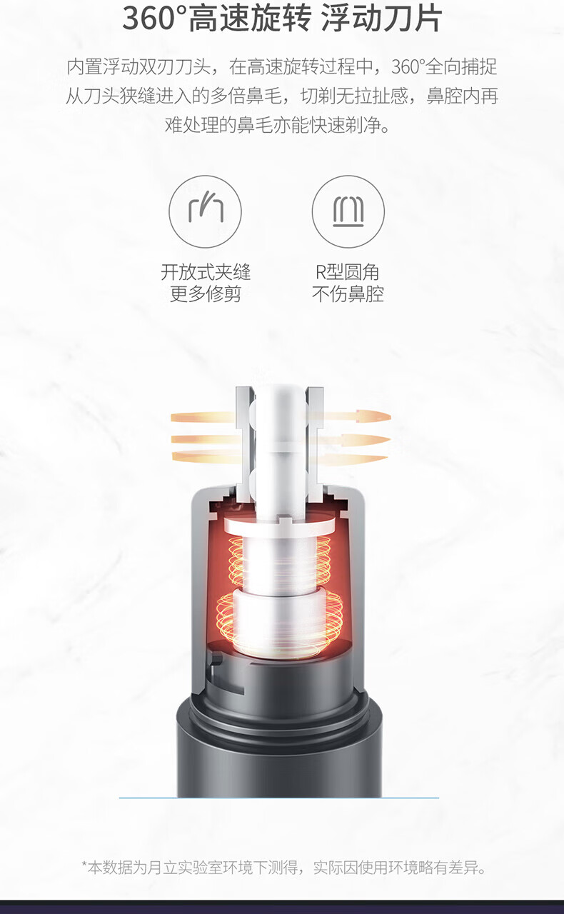 小适电动修脚器电动迷你男士鼻毛修剪理发器? 修鼻毛机C1-BK