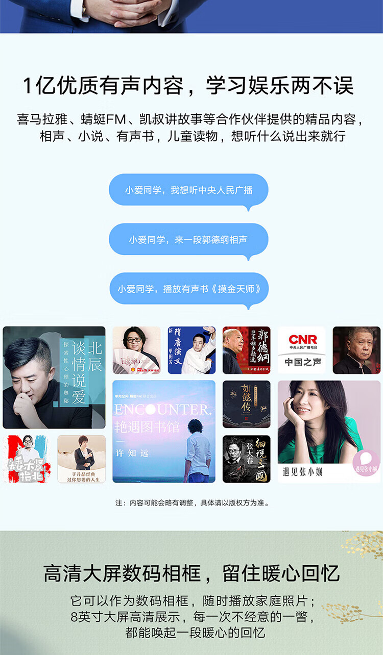 小米小爱同学触屏音箱Pro 8 平板 智能音箱 小米音箱 小爱音响 智能交互 小爱同学 音响 BAL-AL60