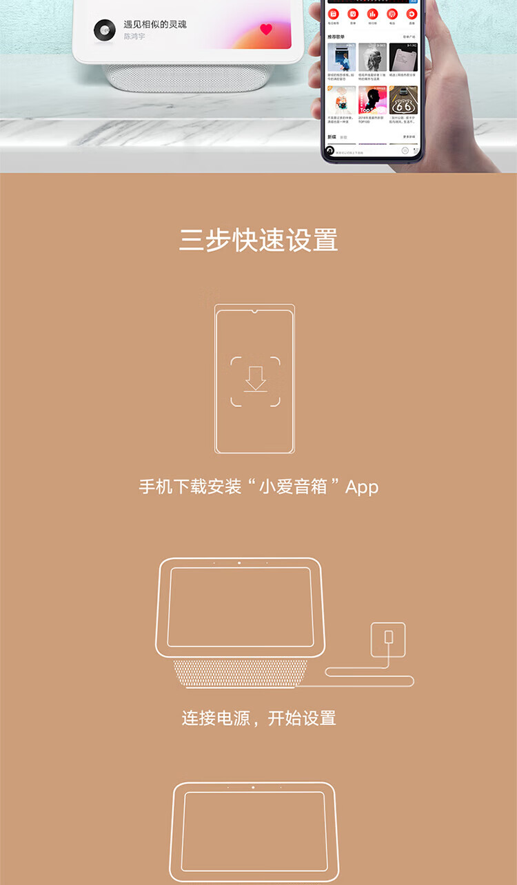 小米小爱同学触屏音箱Pro 8 平板 智能音箱 小米音箱 小爱音响 智能交互 小爱同学 音响 BAL-AL60