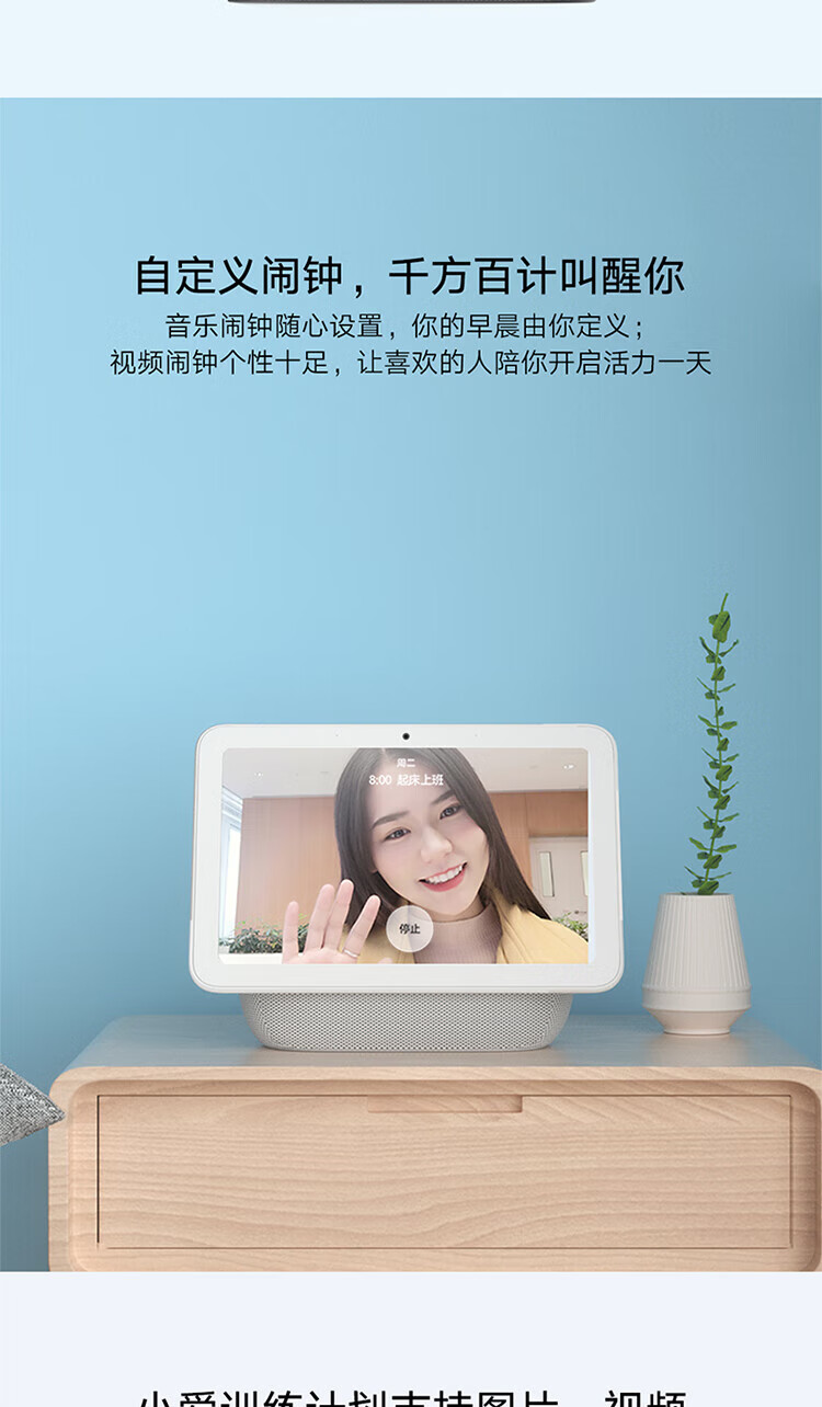 小米小爱同学触屏音箱Pro 8 平板 智能音箱 小米音箱 小爱音响 智能交互 小爱同学 音响 BAL-AL60