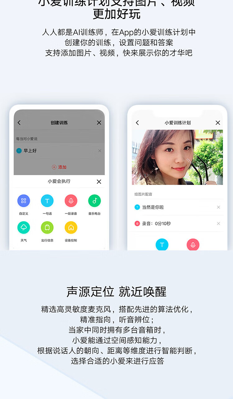 小米小爱同学触屏音箱Pro 8 平板 智能音箱 小米音箱 小爱音响 智能交互 小爱同学 音响 BAL-AL60