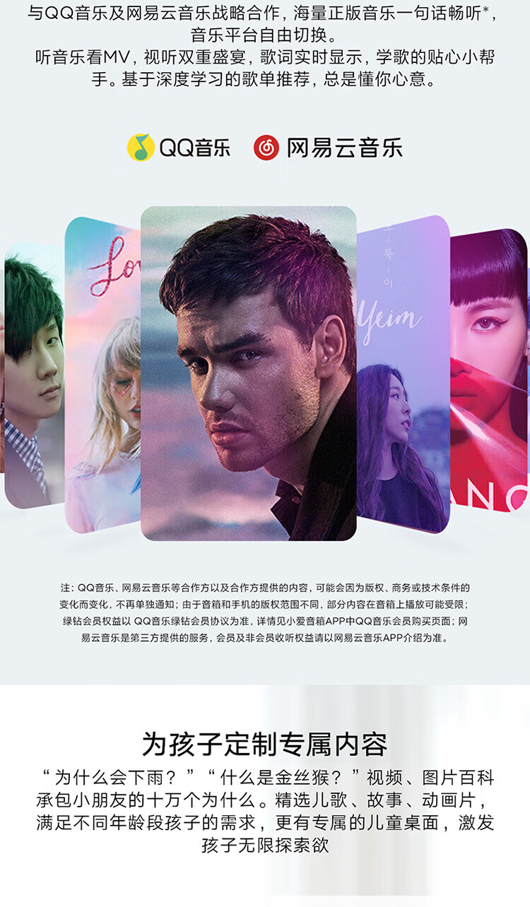 小米小爱同学触屏音箱Pro 8 平板 智能音箱 小米音箱 小爱音响 智能交互 小爱同学 音响 BAL-AL60