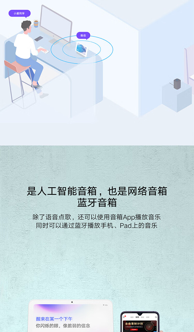 小米小爱同学触屏音箱Pro 8 平板 智能音箱 小米音箱 小爱音响 智能交互 小爱同学 音响 BAL-AL60