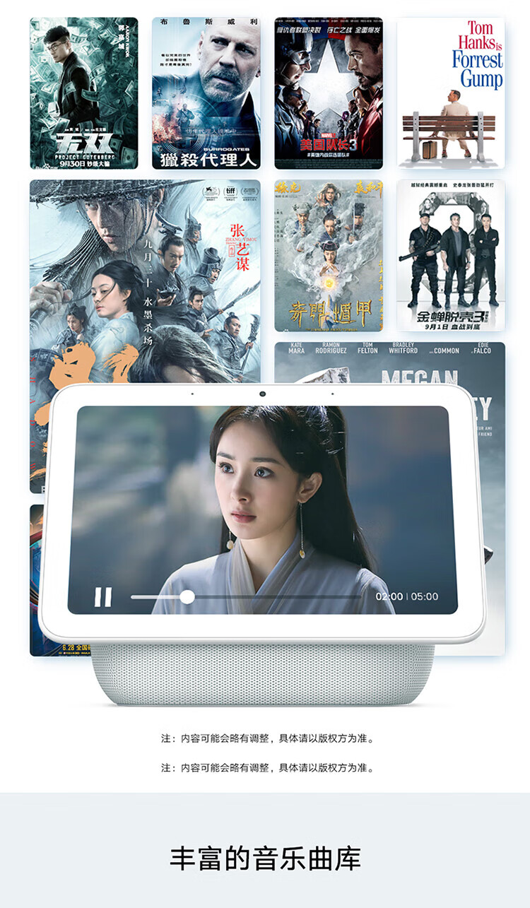 小米小爱同学触屏音箱Pro 8 平板 智能音箱 小米音箱 小爱音响 智能交互 小爱同学 音响 BAL-AL60