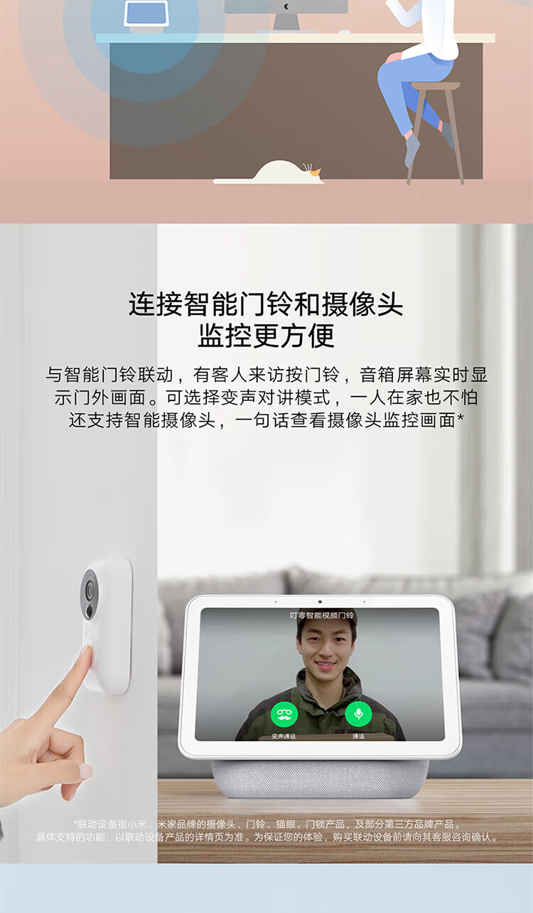 小米小爱同学触屏音箱Pro 8 平板 智能音箱 小米音箱 小爱音响 智能交互 小爱同学 音响 BAL-AL60
