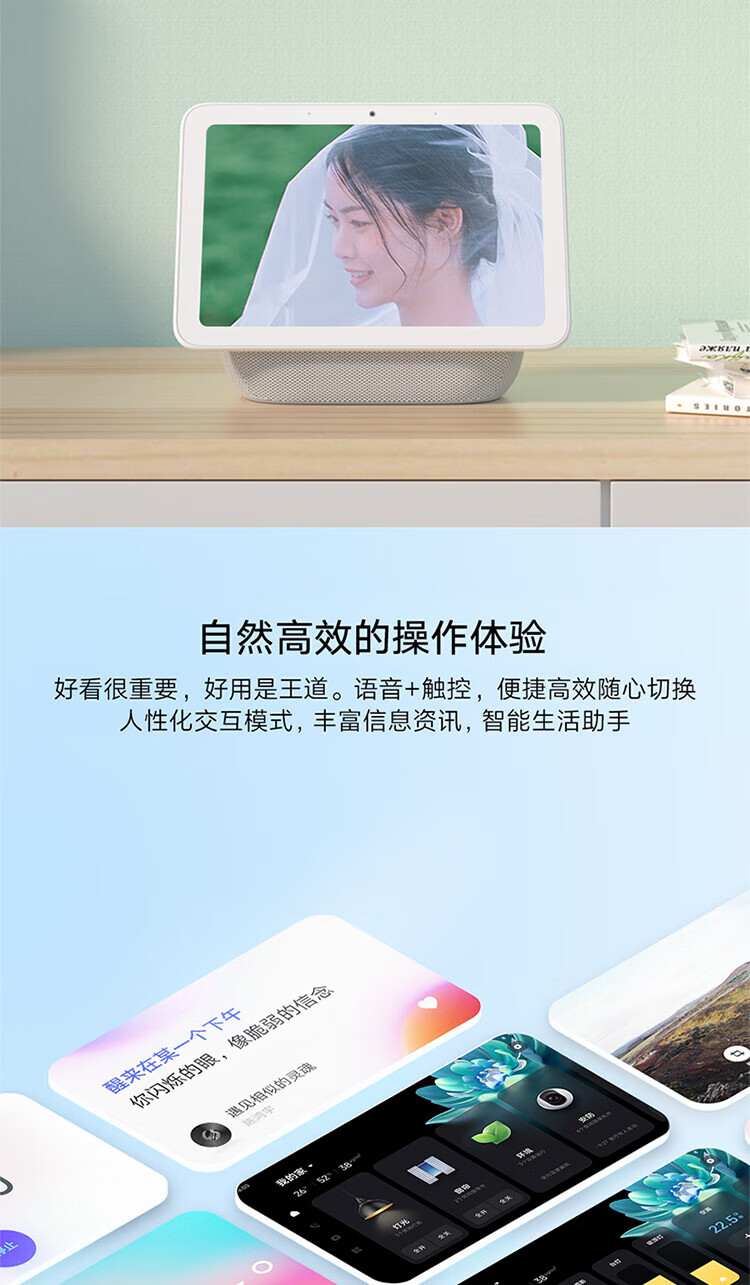小米小爱同学触屏音箱Pro 8 平板 智能音箱 小米音箱 小爱音响 智能交互 小爱同学 音响 BAL-AL60
