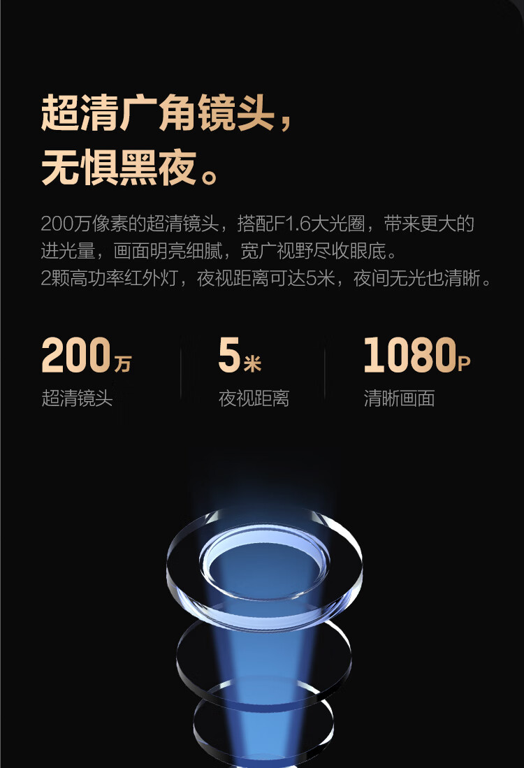 萤石 智能摄像头 全无线监控摄像头 200万像素电池相机 自带电池 BC2