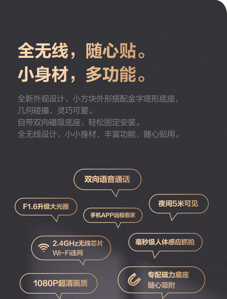 萤石 智能摄像头 全无线监控摄像头 200万像素电池相机 自带电池 BC2