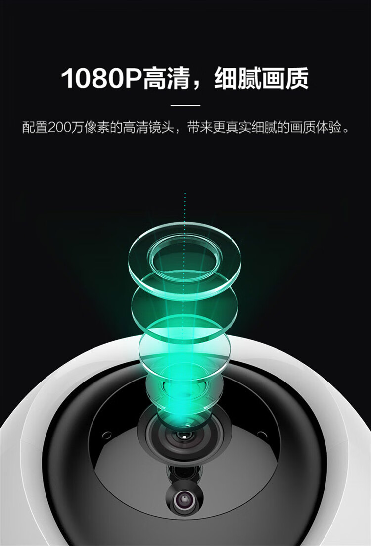 萤石 智能摄像头 云台智能摄像机 室内云台网络200万摄像机 CTQ6X