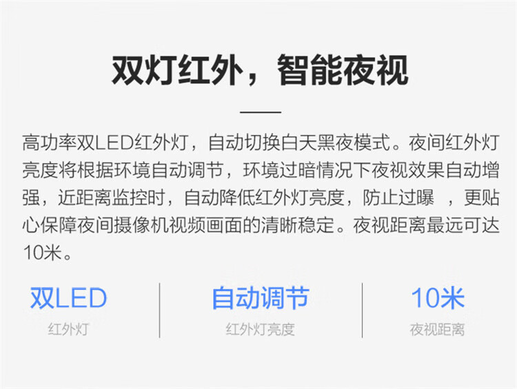 萤石 智能摄像头 云台智能摄像机 室内云台网络200万摄像机 CTQ6X