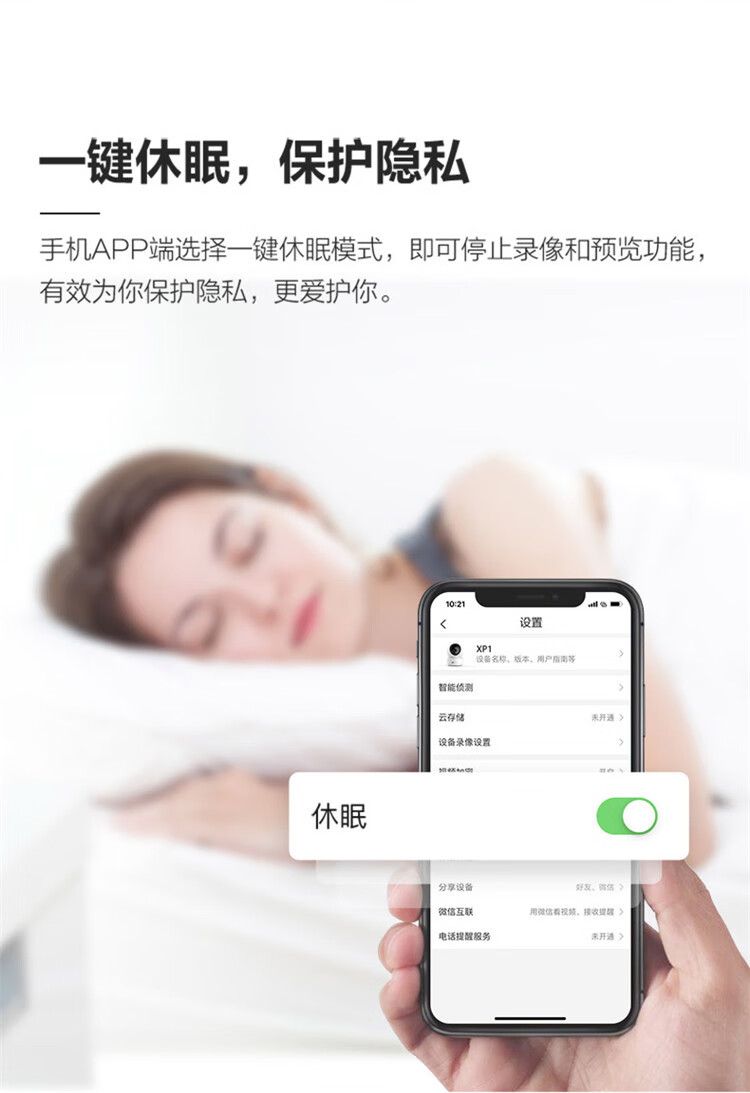 萤石 智能摄像头 云台智能摄像机 室内云台网络200万摄像机 CTQ6X