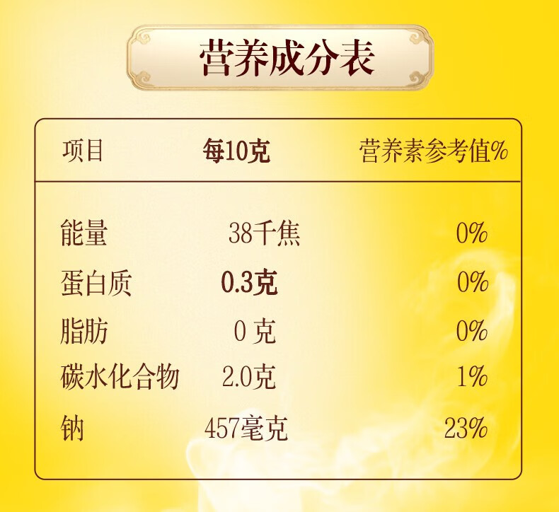 鲁花调味品 零添加 炒菜家用 海鲜蚝油658g*2