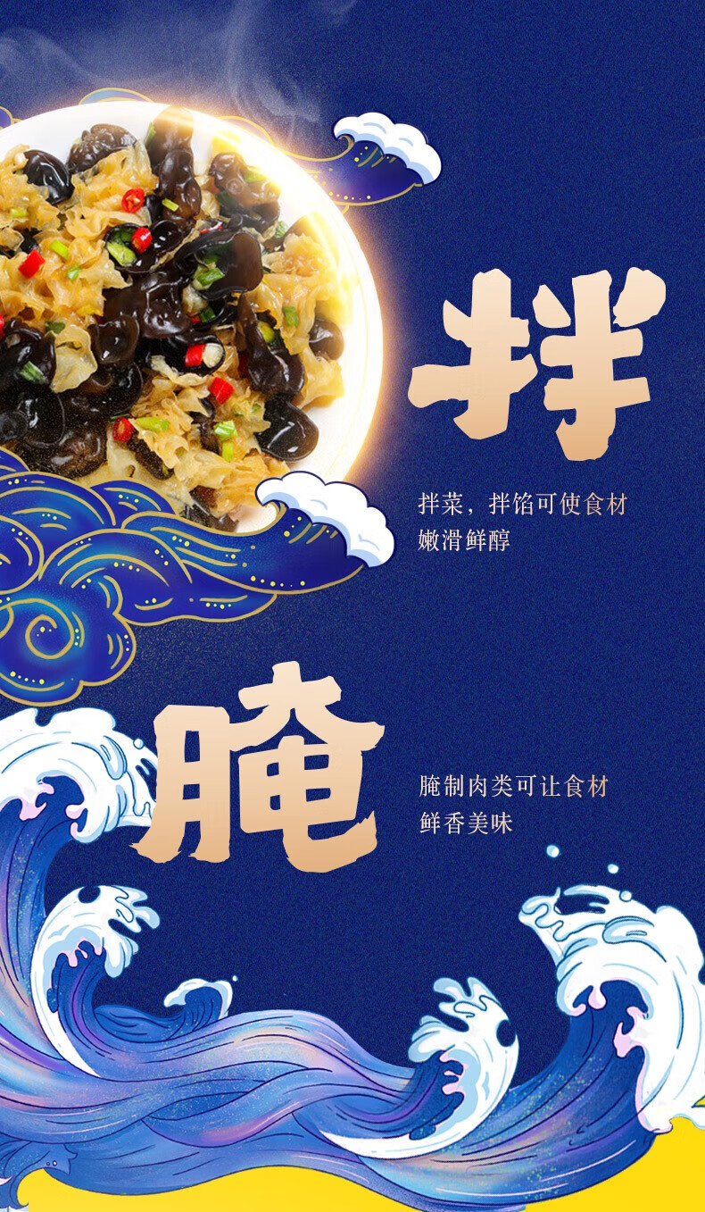 鲁花调味品 零添加 炒菜家用 海鲜蚝油658g*2