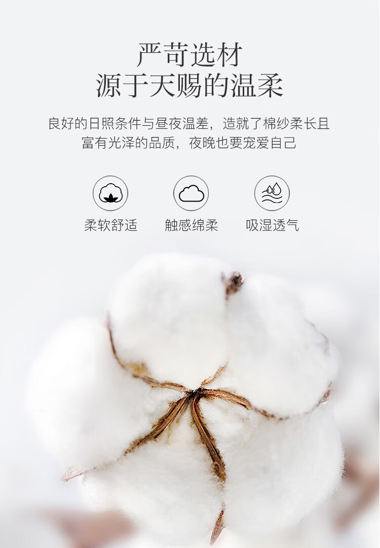 悠梦嘉居 爱系列全棉磨毛四件套定情信物