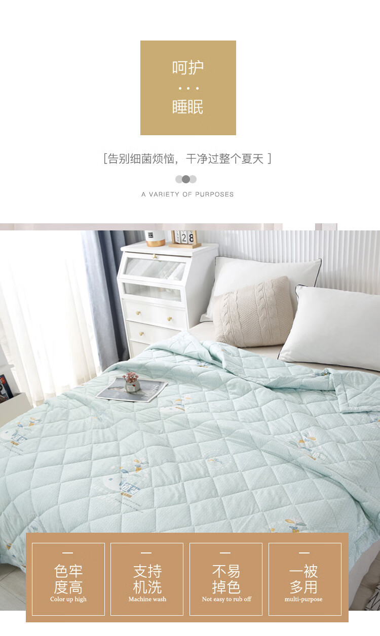 悠梦嘉居 植物草本益眠被出水芙蓉180*200