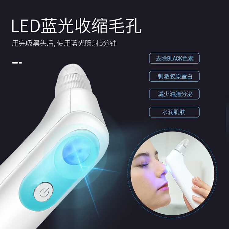 金稻（K·SKIN）黑头仪黑头吸出器家用吸电动黑头毛孔清洁器 KD802不带底座