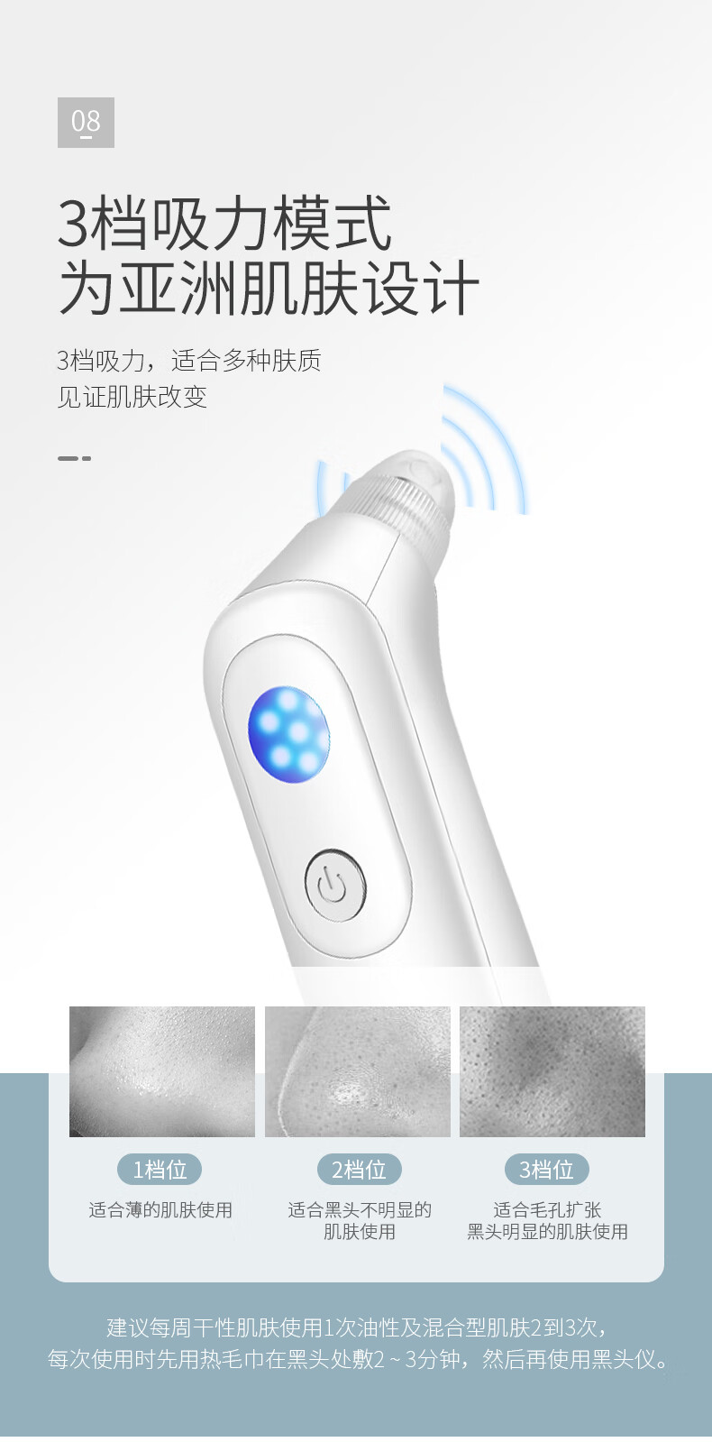 金稻（K·SKIN）黑头仪黑头吸出器家用吸电动黑头毛孔清洁器 KD802不带底座