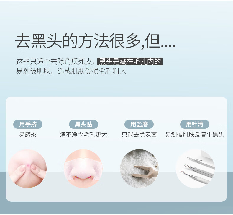 金稻（K·SKIN）黑头仪黑头吸出器家用吸电动黑头毛孔清洁器 KD802不带底座