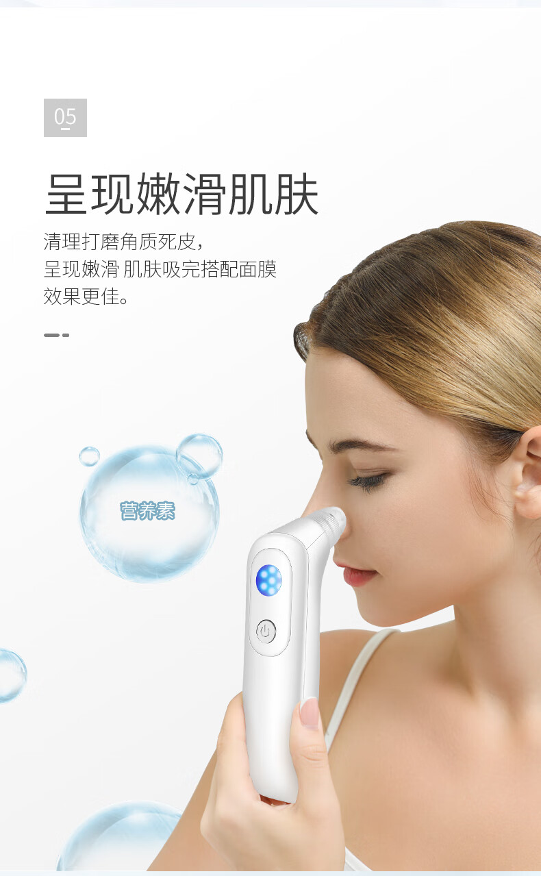 金稻（K·SKIN）黑头仪黑头吸出器家用吸电动黑头毛孔清洁器 KD802不带底座