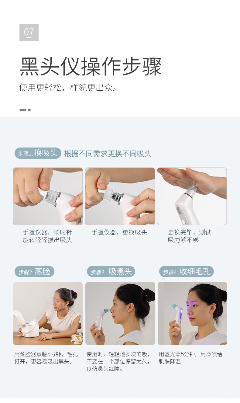 金稻（K·SKIN）黑头仪黑头吸出器家用吸电动黑头毛孔清洁器 KD802不带底座