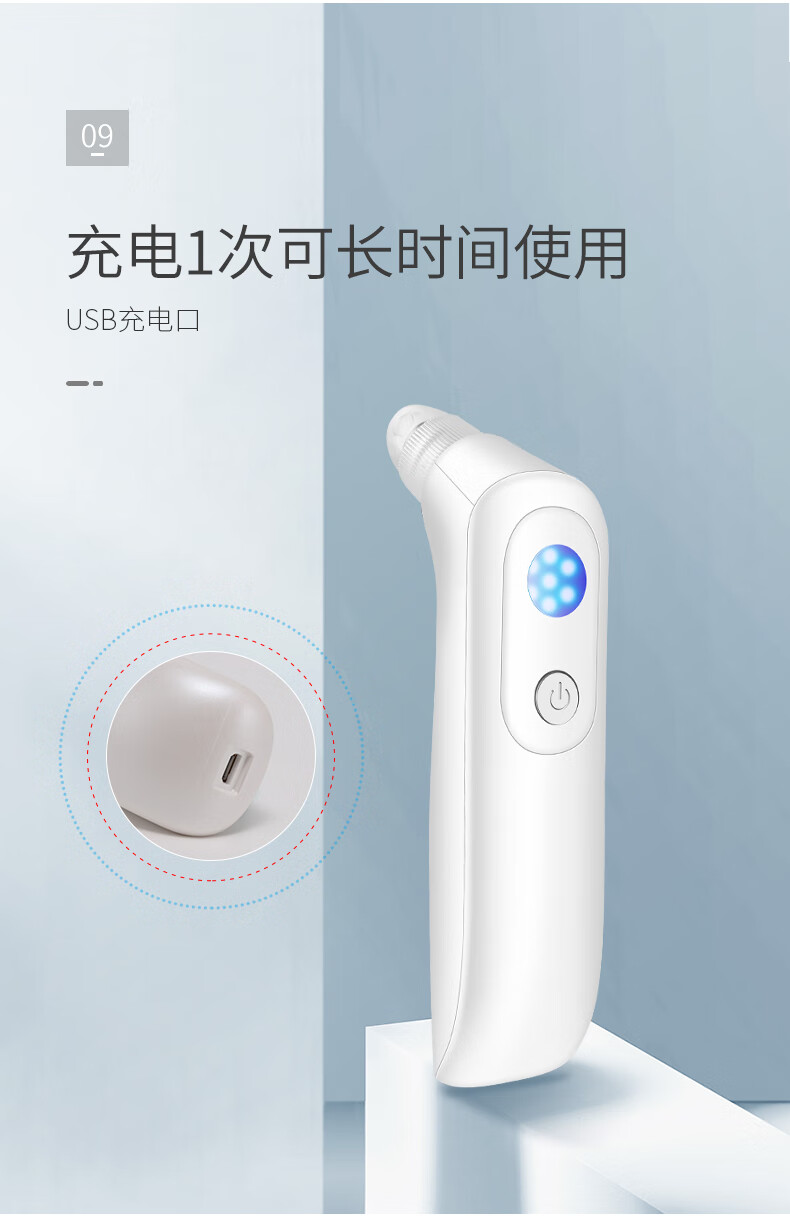 金稻（K·SKIN）黑头仪黑头吸出器家用吸电动黑头毛孔清洁器 KD802不带底座
