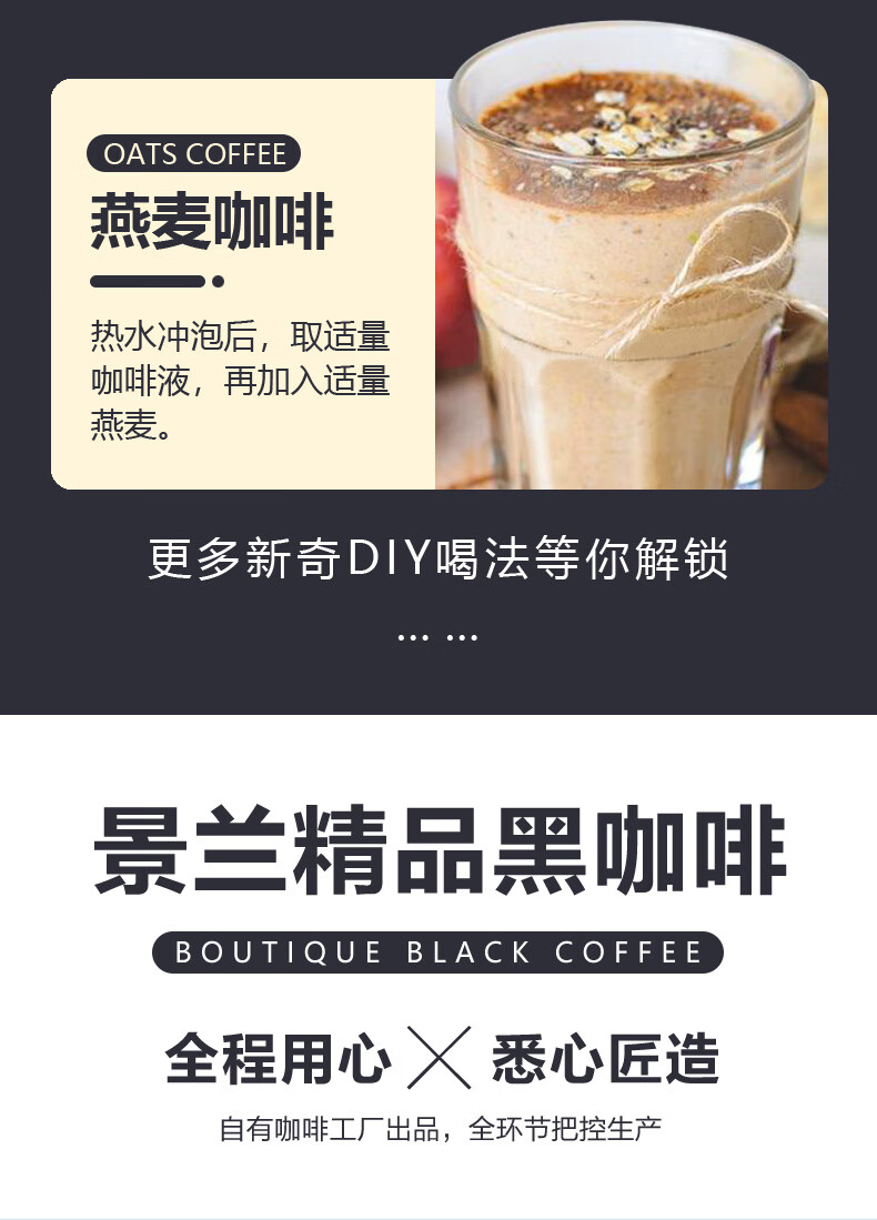 景兰（JINGLAN） 冻干黑咖啡 云南小粒咖啡70g*2 瓶装