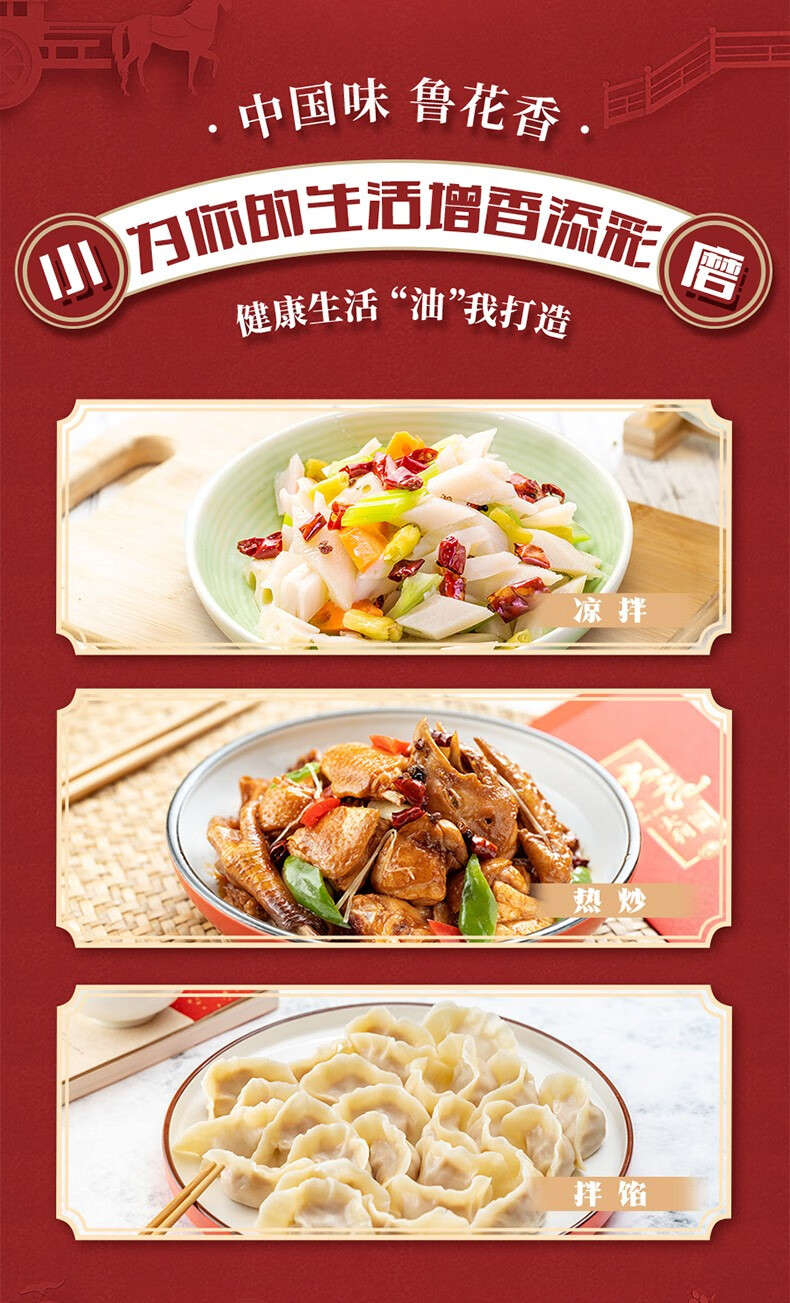 鲁花食用油 凉拌调味烹饪火锅 小磨香油260ml*2
