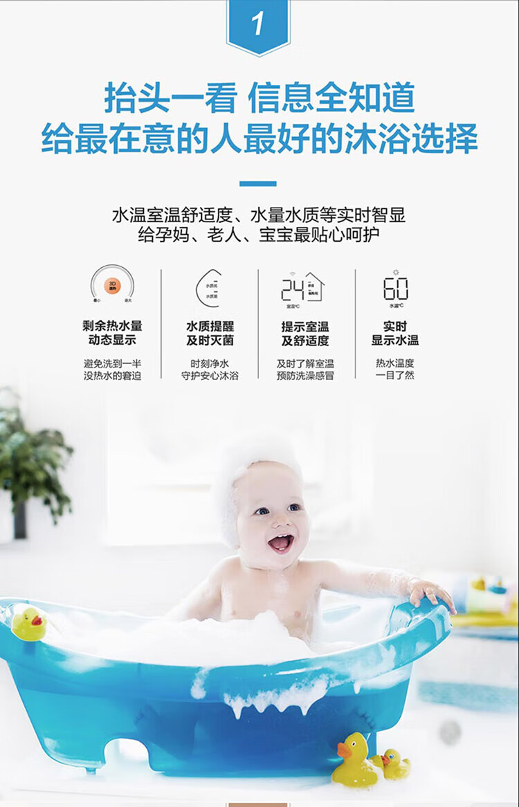 海尔（Haier）纤薄版60升商用家用电热水器储水式小尺寸3000W 3D速热净水洗 ES60H-TY5(5AU1)