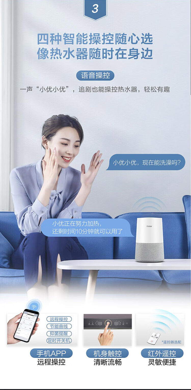 海尔（Haier）纤薄版60升商用家用电热水器储水式小尺寸3000W 3D速热净水洗 ES60H-TY5(5AU1)